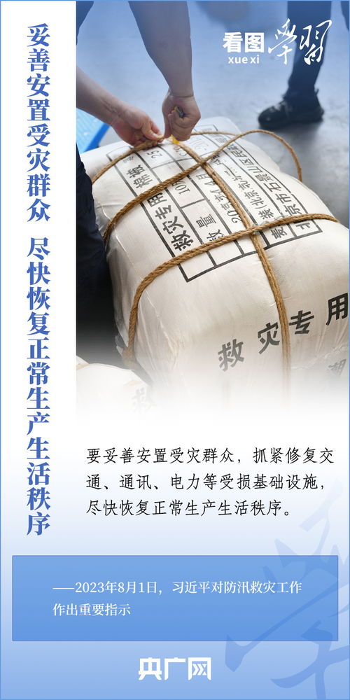 深入理解我国安全生产方针，保障人民生命财产安全的关键