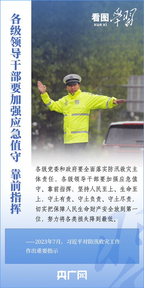 深入理解我国安全生产方针，保障人民生命财产安全的关键