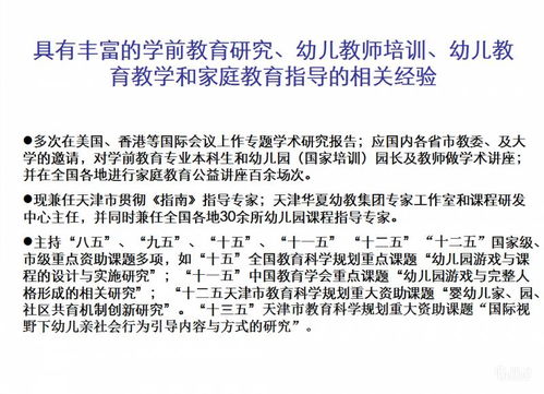 保护未来的花朵，探讨单设虐待儿童罪的必要性与实践路径