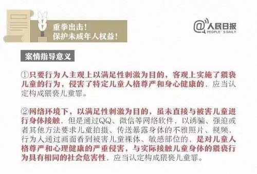 保护未来的花朵，探讨单设虐待儿童罪的必要性与实践路径