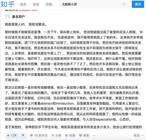 保护未来的花朵，探讨单设虐待儿童罪的必要性与实践路径