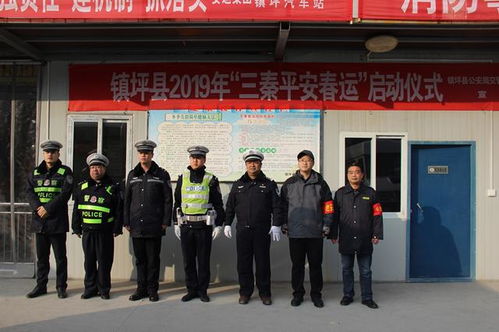 正安县公安局，守护平安的坚实盾牌