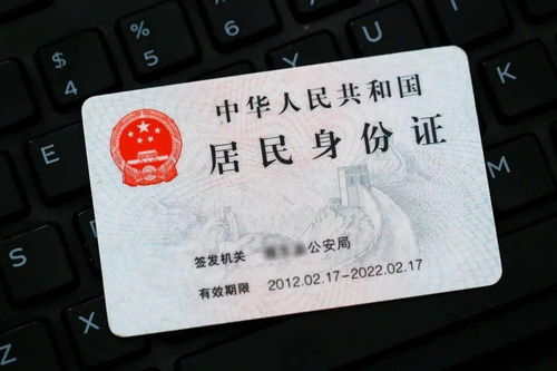 深圳户口办理全攻略，条件、流程与实用建议