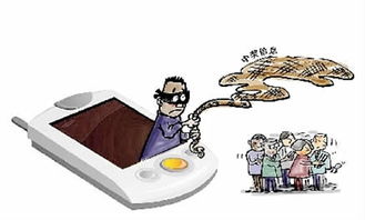 警惕！揭秘中国好声音中奖信息的诈骗陷阱