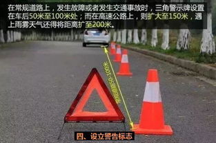 南京惊魂一刻，深入剖析重大交通事故的警示与启示