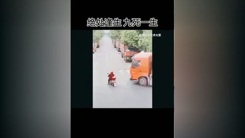 南京惊魂一刻，深入剖析重大交通事故的警示与启示