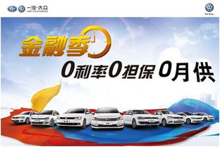 平安银行汽车贷款，您的购车梦想助力者