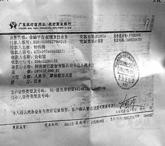 身份证号与名字，你的身份密码