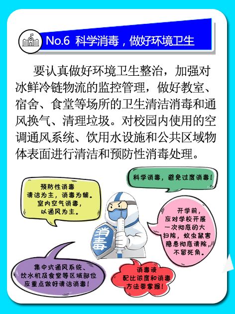 7月30日全国疫情最新情况，防控动态与个人防护指南