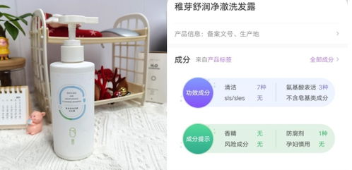 网上购买洗发水，如何做出明智选择