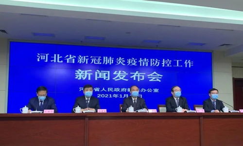 石家庄疫情新动态，今日新增16例确诊病例，我们如何共同应对？