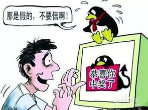 揭秘苏州黑中介，如何识别和防范欺诈行为