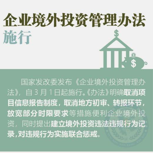 深入解读，防治水规定与我们的生活息息相关