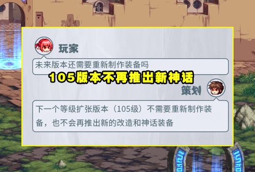 DNF玩家遭遇诈骗，防范与应对策略全解析