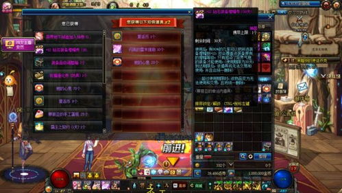 DNF玩家遭遇诈骗，防范与应对策略全解析