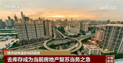 祁东房产网，揭秘祁东房地产市场的风云变幻