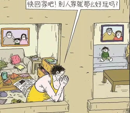 酒后误认，一位父亲的深刻反省与家庭关系的重建