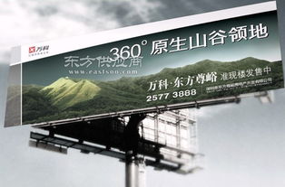 宁波户外广告，城市风景线上的创意画布