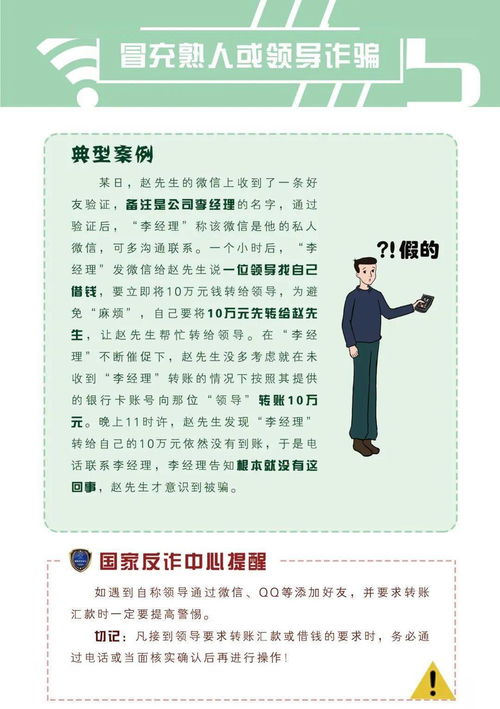 实习期驾驶人，安全驾驶指南与成长之路