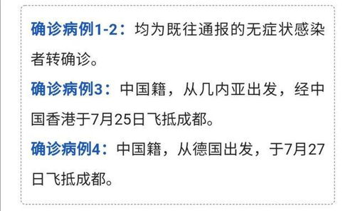 辽宁疫情再起波澜，新增4例本土确诊病例与2例无症状感染者，防控形势严峻