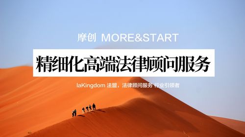 把握机遇，2023年企业法律顾问报名时间及备考指南