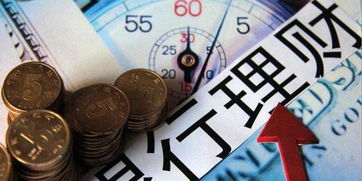 深入解析，银行利息税及其对我们日常生活的影响