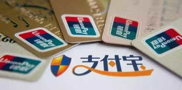 支付宝贷款，便捷金融的双刃剑