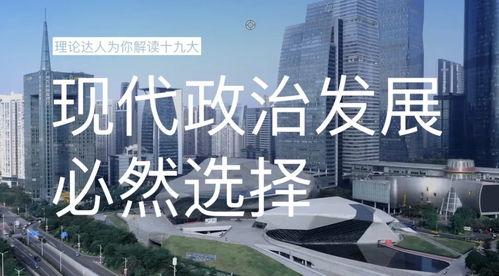 探索不是不可以19楼，现代生活的智慧选择