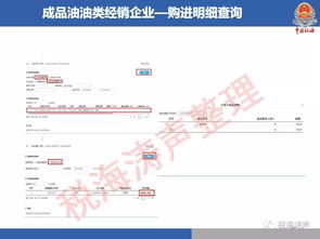 广州增值税发票，企业经营的税务指南