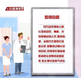 医院输液安全，如何预防和应对突发状况