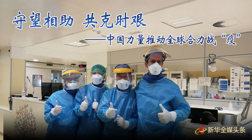 沧州疫情新动态，共克时艰，守望相助