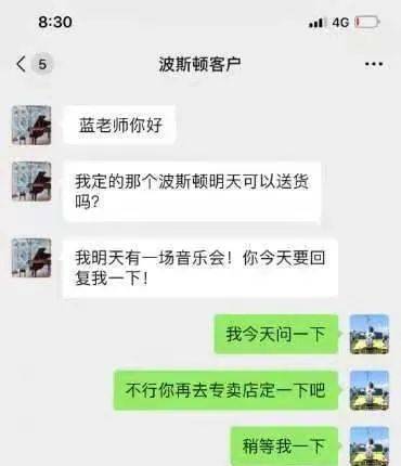 揭秘，假老师混进家长群诈骗的惊人内幕