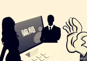 揭秘，假老师混进家长群诈骗的惊人内幕