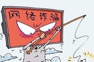 揭秘，假老师混进家长群诈骗的惊人内幕