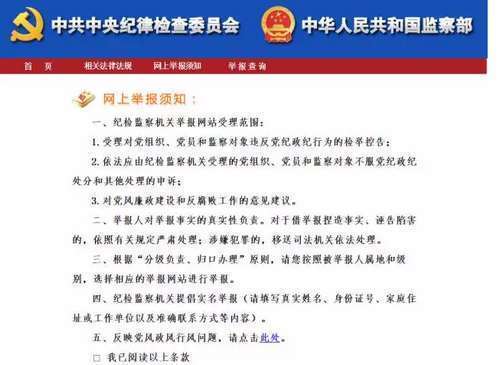 如何撰写一封有效的举报信，格式、要点与技巧全解析