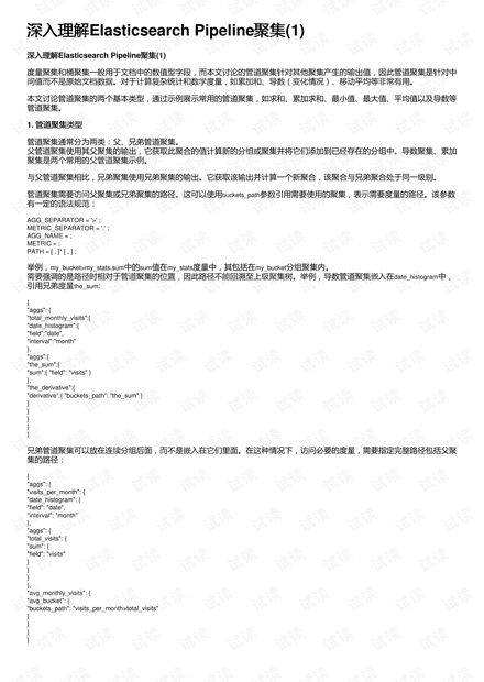 股权转让分录，深入理解与实操指南