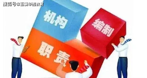 涨薪春风来，事业单位的钱包鼓起来！