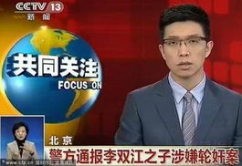 李天一案件，法律公正与社会教育的双重启示