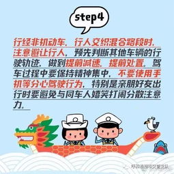 端午节过路费是否免费？全面解析与出行建议