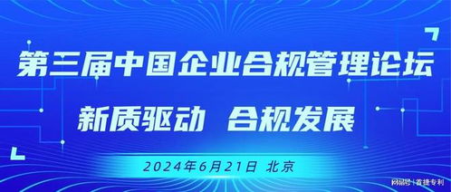 甘肃工商网上年检，企业合规经营的新篇章