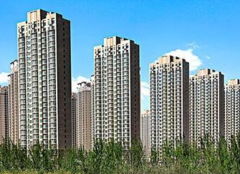 经适房转商品房