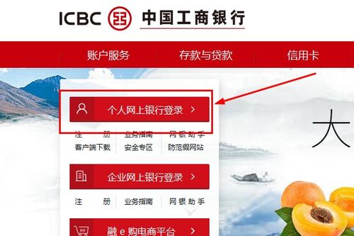如何有效利用工商银行投诉电话解决您的问题