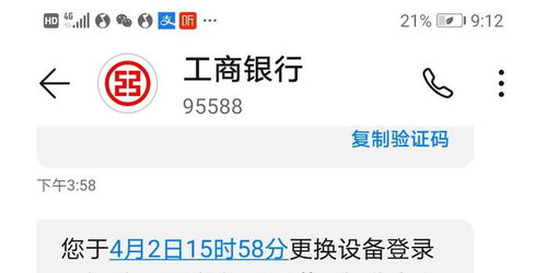 如何有效利用工商银行投诉电话解决您的问题