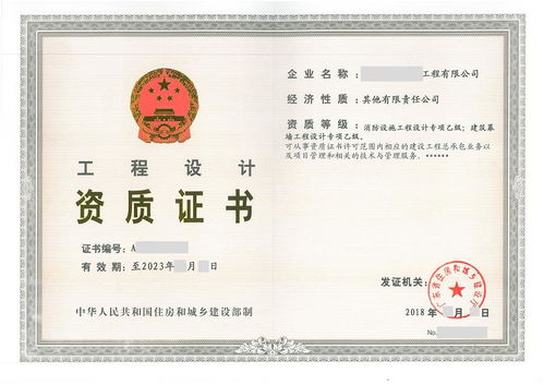 深入解析，企业如何高效办理涉密资质