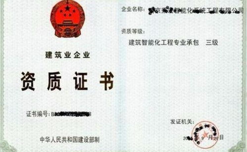 深入解析，企业如何高效办理涉密资质