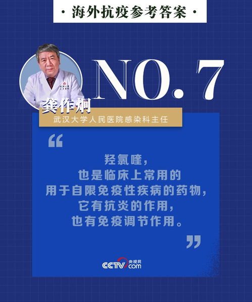 新冠肺炎最新动态，了解、预防与应对
