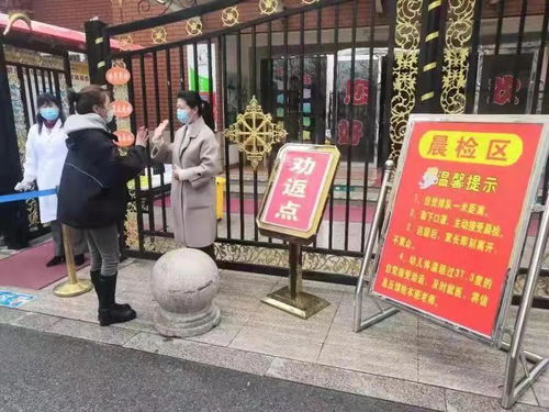 新冠肺炎最新动态，了解、预防与应对