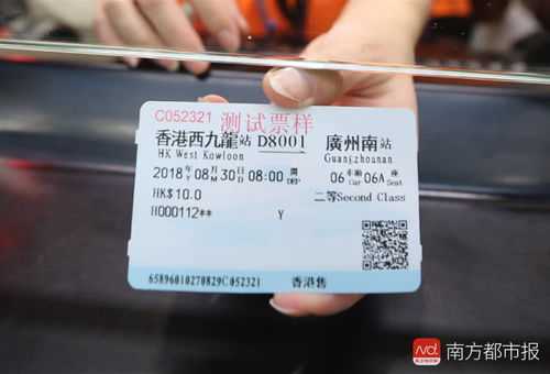 了解火车票代售点的营业时间，何时可以购买你的下一张车票？