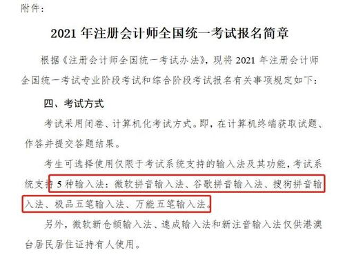 掌握回复函格式，提升沟通效率的秘诀