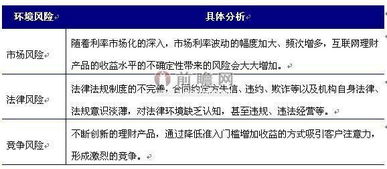 共同财富，丈夫的4760万存款如何影响我们的未来